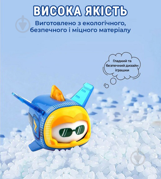 Игровая фигурка Super Wings Джером любимец EU770413 - фото 6