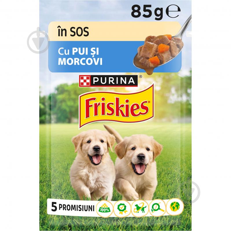 Корм вологий Purina Junior курка та морква у підливці 85 г - фото 1 Корм вологий Purina Junior курка та морква у підливці 85 г - фото 1