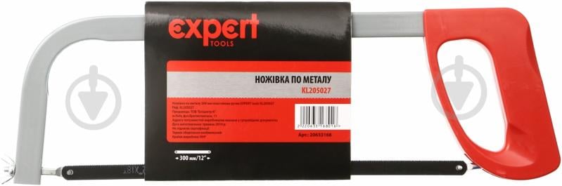 Ножовка Expert KL205027 - фото 3