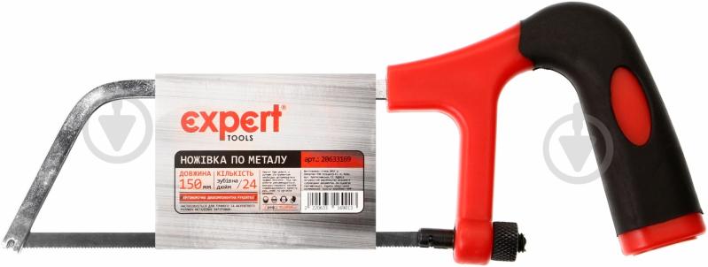 Ножовка Expert KL205052 - фото 3