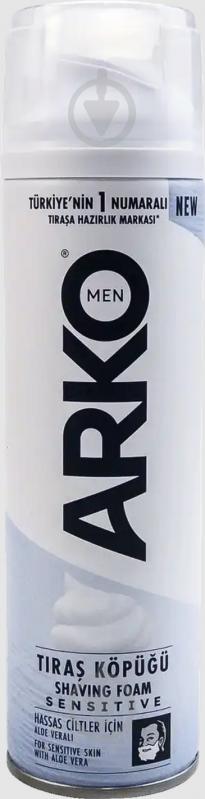 Піна для гоління Arko MEN Sensitive 200 мл - фото 1