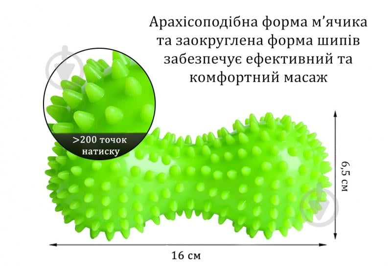 Массажный мяч EasyFit EF-1072-GN зеленый - фото 2 Массажный мяч EasyFit EF-1072-GN зеленый - фото 2
