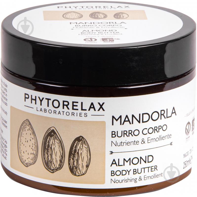 Крем-масло Phytorelax Almond Body Butter 250 мл - фото 1