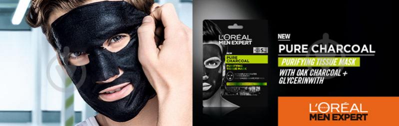 Маска для лица L'Oreal Paris Hydra Care 30 г 1 шт. - фото 4