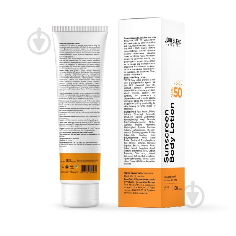 Лосьйон-спрей JOKO BLEND Cosmetics для тіла SPF 50 100 мл - фото 2