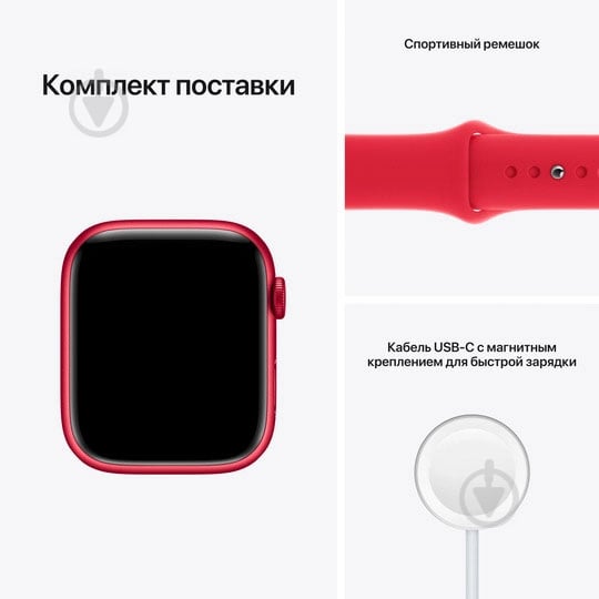 Смарт-часы Apple Watch Series 7 GPS 45mm (PRODUCT) red Aluminium Case with (PRODUCT)RED Sport Band (MKN93UL/A) - фото 4