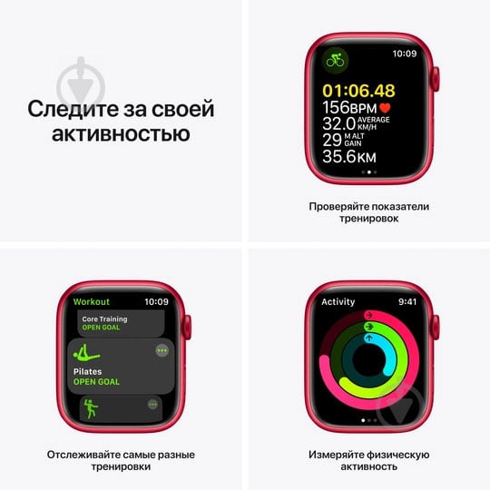 Смарт-часы Apple Watch Series 7 GPS 45mm (PRODUCT) red Aluminium Case with (PRODUCT)RED Sport Band (MKN93UL/A) - фото 6