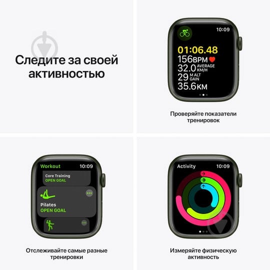 Смарт-часы Apple Watch Series 7 GPS 45mm green Aluminium Case with Clover Sport Band (MKN73UL/A) - фото 6