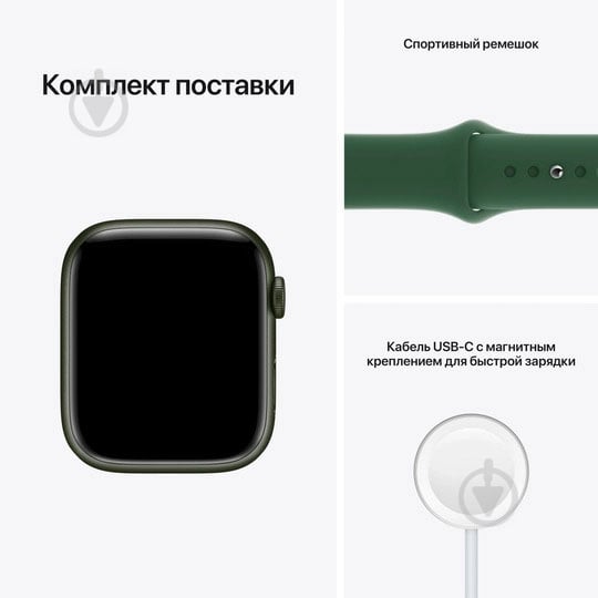 Смарт-часы Apple Watch Series 7 GPS 45mm green Aluminium Case with Clover Sport Band (MKN73UL/A) - фото 4