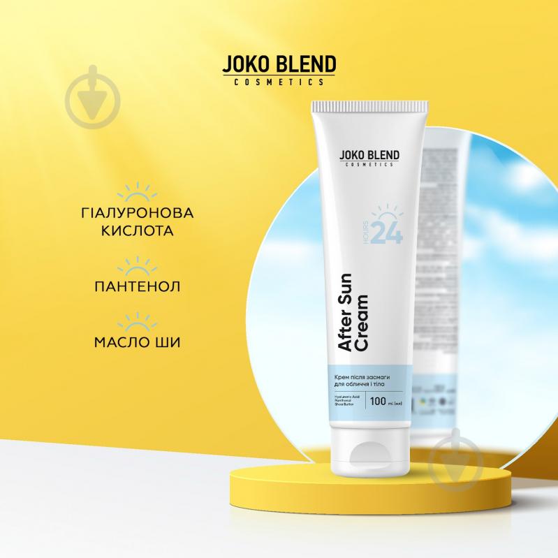 Крем після засмаги JOKO BLEND Cosmetics 100 мл - фото 2