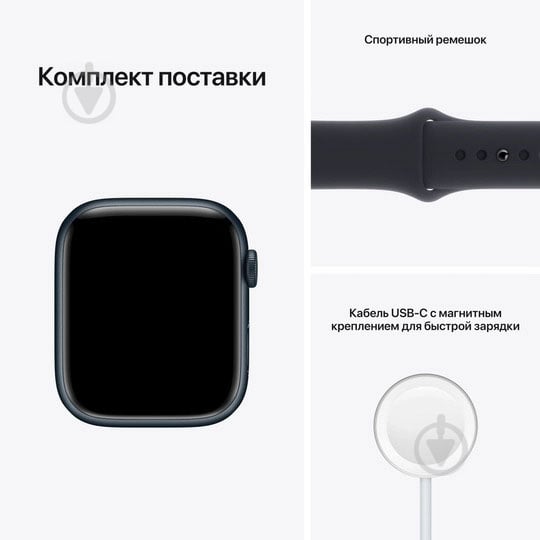 Смарт-часы Apple Watch Series 7 GPS 45mm midnight Aluminium Case with Midnight Sport Band (MKN53UL/A) - фото 4