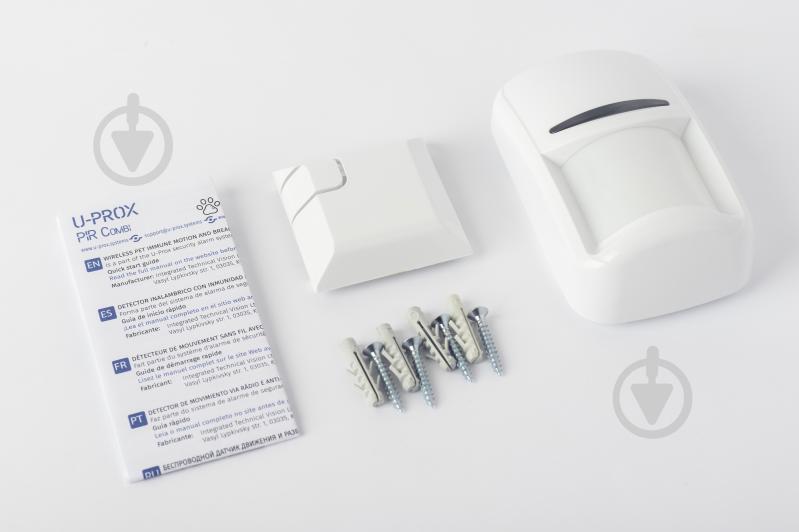 Беспроводной датчик движения U-PROX PIR VB White - фото 8