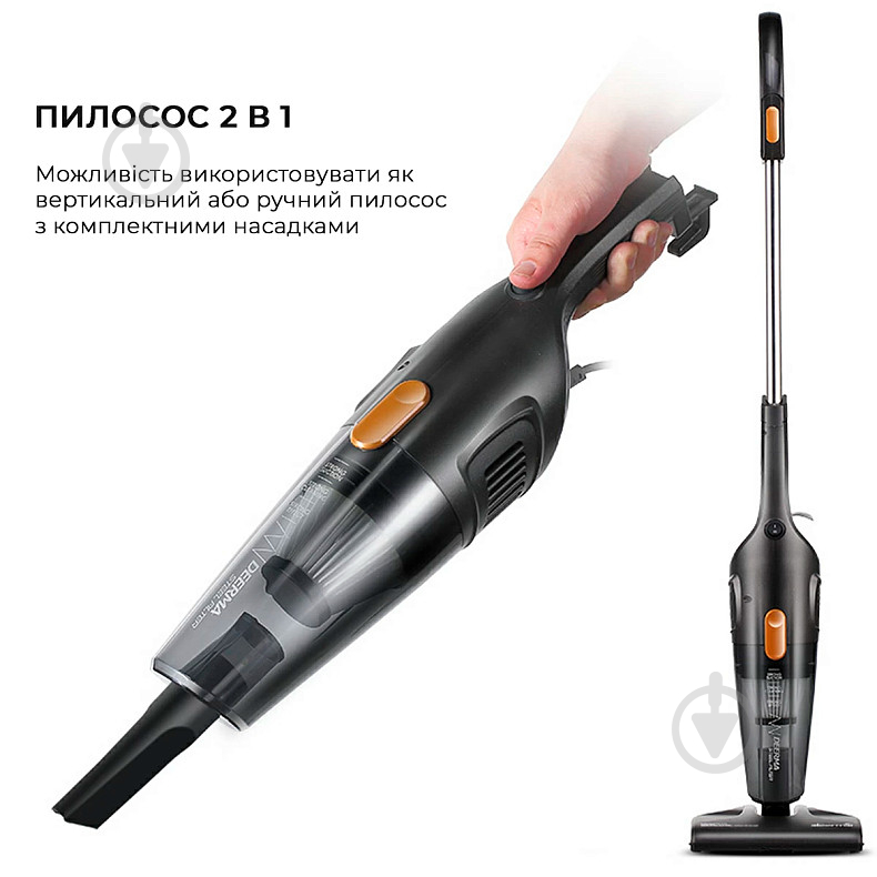 ᐉ Пылесос циклонный Deerma DX115C Corded Hand Stick Vacuum Cleaner