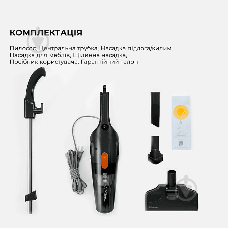ᐉ Пылесос циклонный Deerma DX115C Corded Hand Stick Vacuum Cleaner