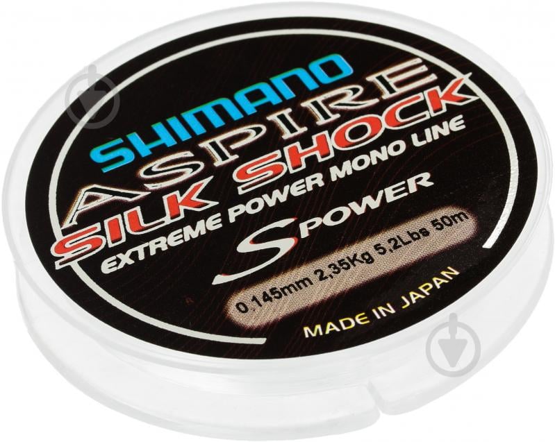 Волосінь Shimano Aspire 50м 0.14мм 2,35кг - фото 1 Волосінь Shimano Aspire 50м 0.14мм 2,35кг - фото 1