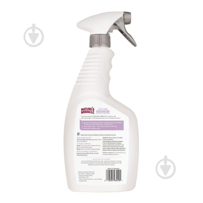 Спрей дезодорирующий 8in1 Natures miracle Lavender 709 мл - фото 2