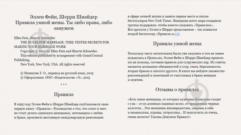 Что делать мужу, если жена не хочет секса? Как вернуть сексуальное влечение между партнерами?