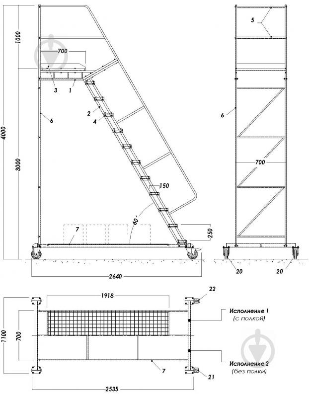 Лестница передвижная SHLM-3000 SHLM0030000160 - фото 4