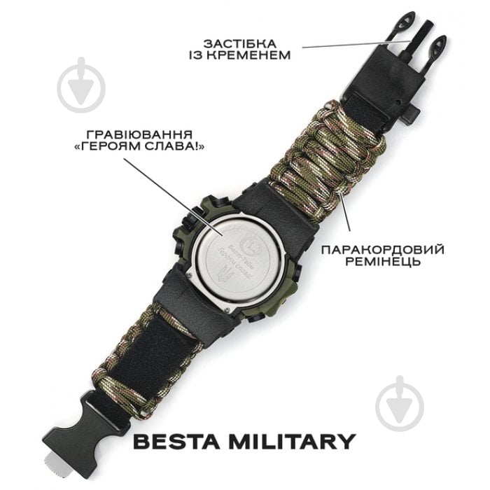 Годинник тактичний Besta Military з компасом BESTA army green (2373.07.13) - фото 2