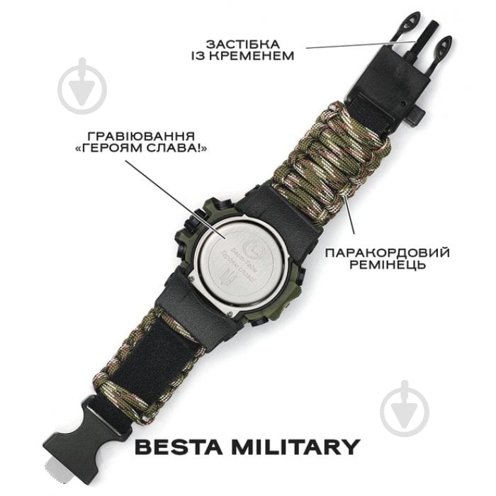 Часы тактические Besta Military с компасом BESTA army green (2373.07.13) - фото 2