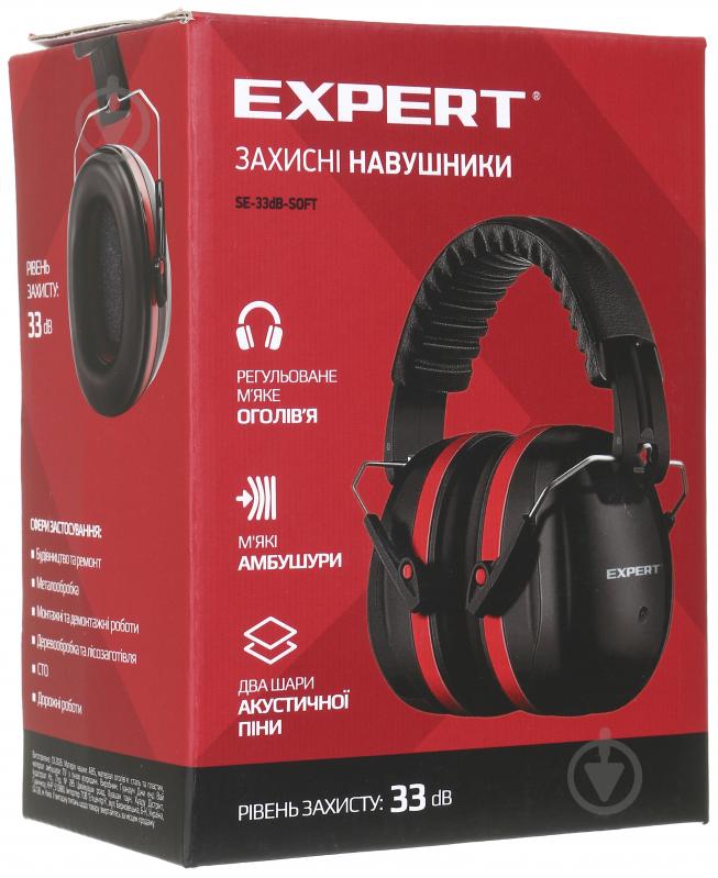Наушники Expert противошумовые SE-32dB-SOFT - фото 8