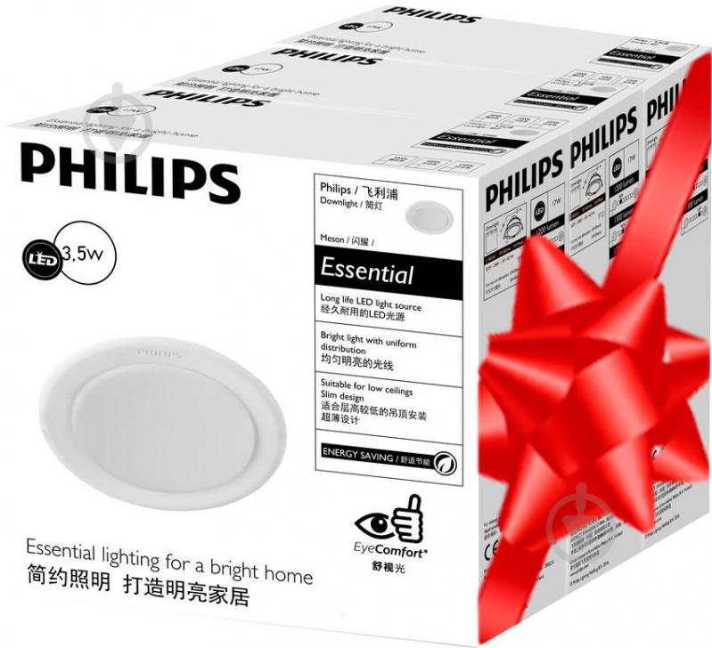 Світильник точковий Philips Meson 3 шт./уп. LED 3,5 Вт 4000 К білий 915005745401/3 - фото 1