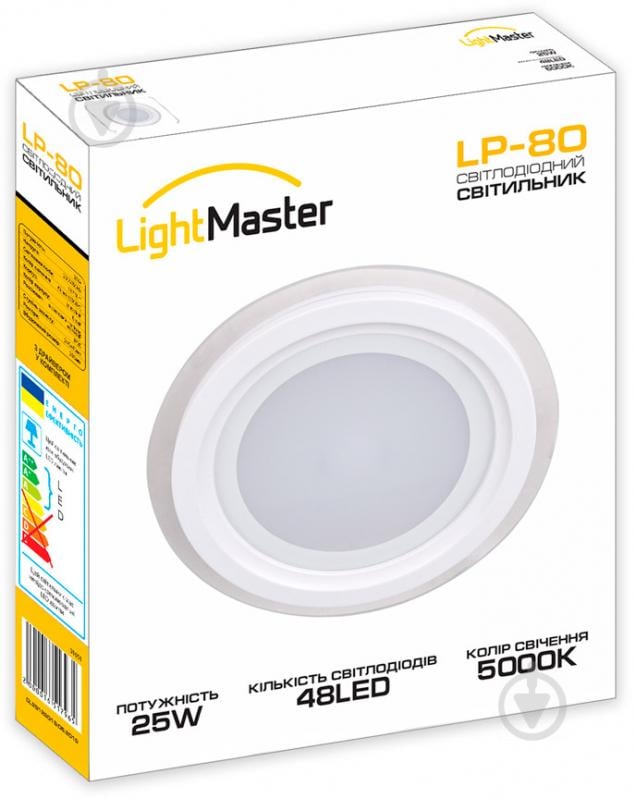 Светильник светодиодный LightMaster LP-80 25 Вт белый 5000 К - фото 2