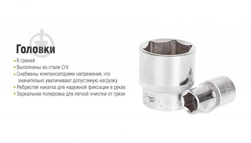 Набор ручного инструмента Alloid 1/4" + 1/2" 130 шт. НГ-4130П - фото 4