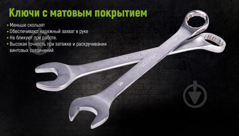 Набор ручного инструмента Alloid 1/4" + 1/2" 130 шт. НГ-4130П - фото 5