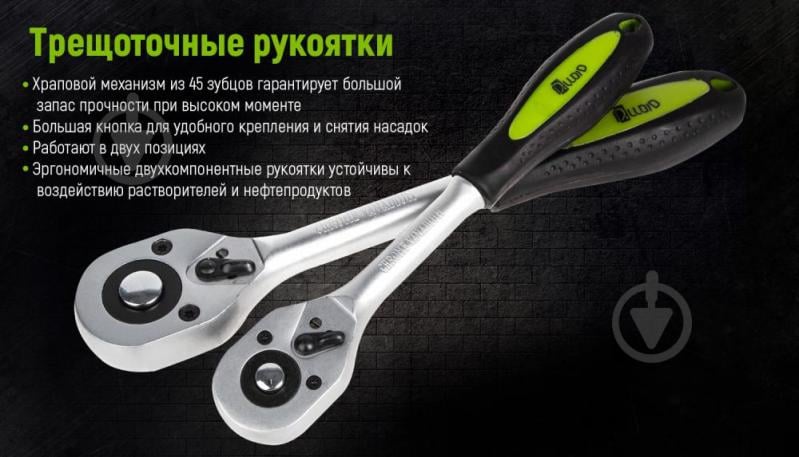 Набор ручного инструмента Alloid 1/4" + 1/2" 130 шт. НГ-4130П - фото 6