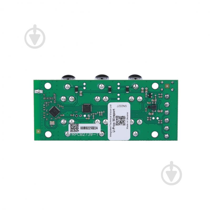 Модуль интеграции U-PROX Wireport (FP000640-1) - фото 4 Модуль интеграции U-PROX Wireport (FP000640-1) - фото 4