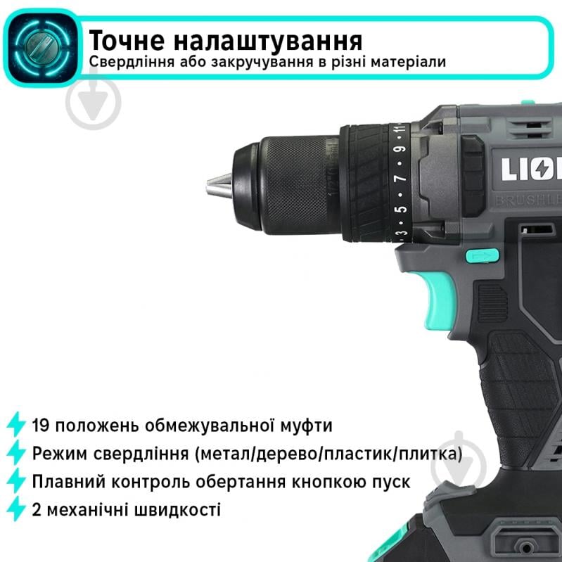 Набор аккумуляторного инструмента LION SET-1: Болгарка + Шуруповерт + Фонарь + 2 АКБ 2Ач + 1 АКБ 4Ач + Зарядное устройство 4.5А + Сумка - фото 7 Набор аккумуляторного инструмента LION SET-1: Болгарка + Шуруповерт + Фонарь + 2 АКБ 2Ач + 1 АКБ 4Ач + Зарядное устройство 4.5А + Сумка - фото 7