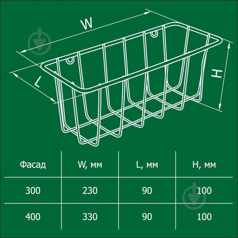 Корзина для хранения DC Мікрус 90x230x90 мм - фото 3