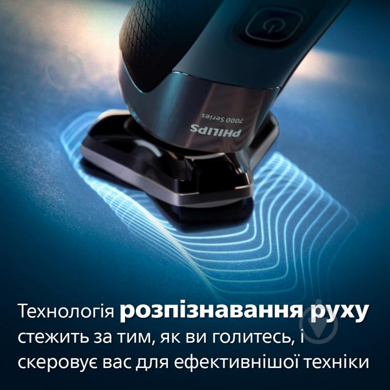 Электробритва Philips S7886/58 - фото 15