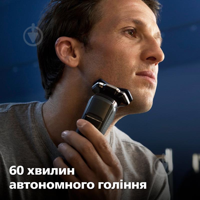 Электробритва Philips S7886/58 - фото 9