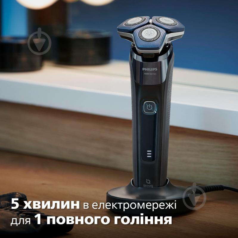 Електробритва Philips S7886/58 - фото 11