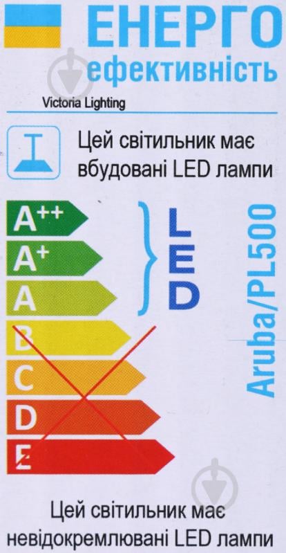 Світильник світлодіодний Victoria Lighting 162 Вт білий 3000-6000 К Aruba/PL500 - фото 7