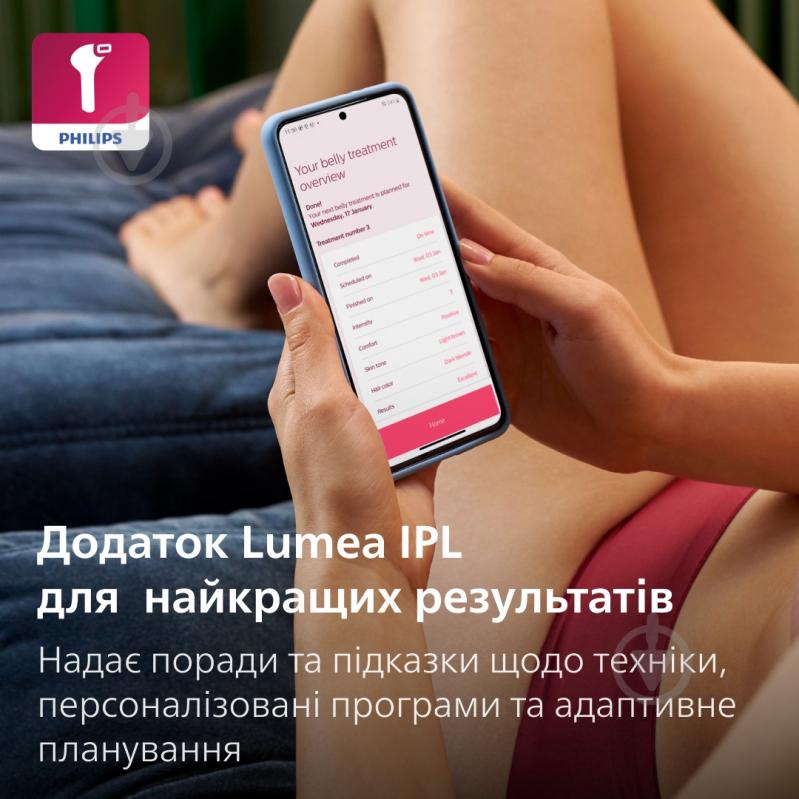 Фотоепілятор Philips Lumea Series 9900 BRI973/00 IPL з технологією SenseIQ - фото 8