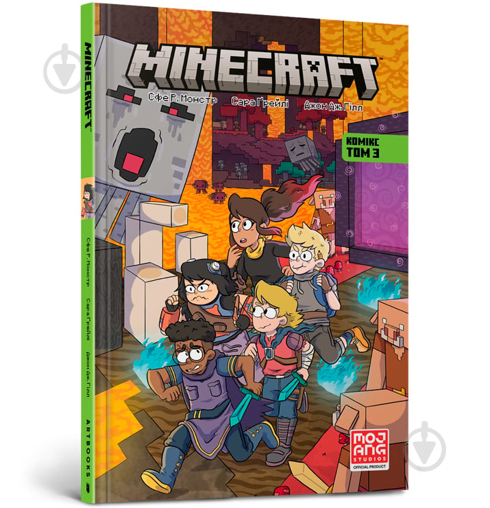 Книга Сфе Р. Монстр «MINECRAFT. Комікс. Том 3» 978-617-523-030-5 - фото 1