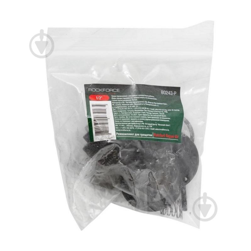 Ремкомплект для тріскачки 80243 1/2'' Rock FORCE RF-80243-P - фото 2 Ремкомплект для тріскачки 80243 1/2'' Rock FORCE RF-80243-P - фото 2