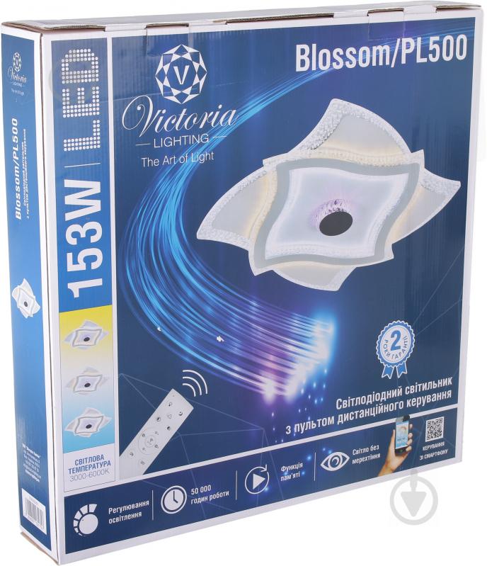 Світильник світлодіодний Victoria Lighting 153 Вт білий 3000-6000 К Blossom/PL500 - фото 9