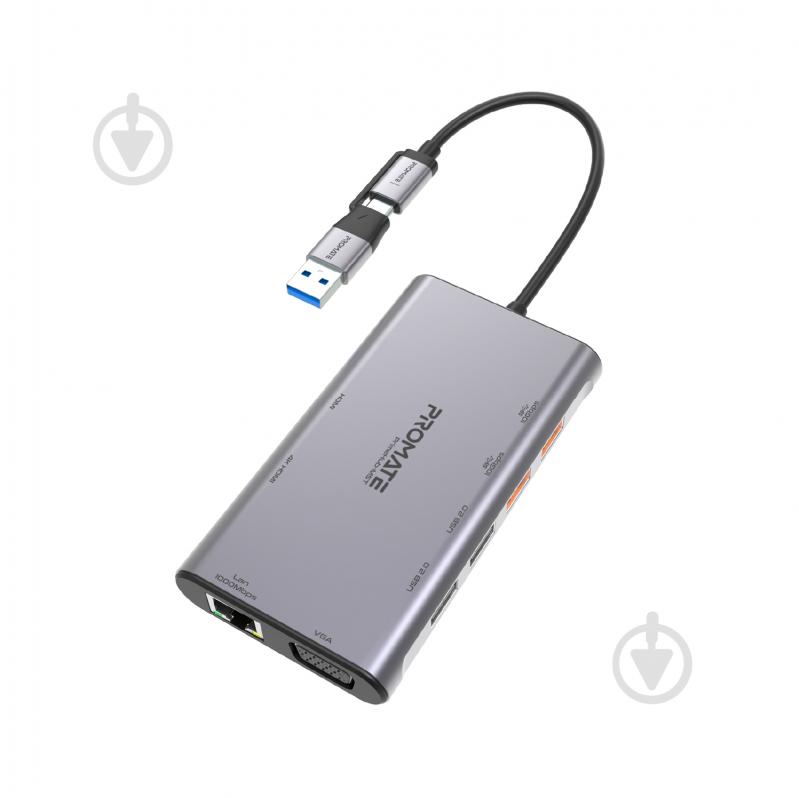 USB-хаб Promate 9-в-1 PrimeHub-MST USB-C PD/2хHDMI/VGA/2xUSB3.2/2xUSB2.0/RJ45 - фото 1