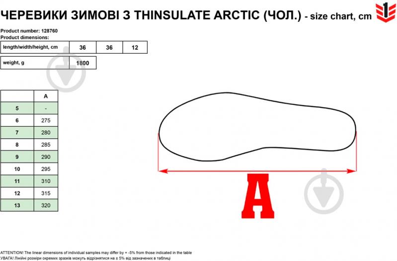 Черевики Mil-Tec зимові з Thinsulate Arctic (чол.) 12876000 р.44 black - фото 13