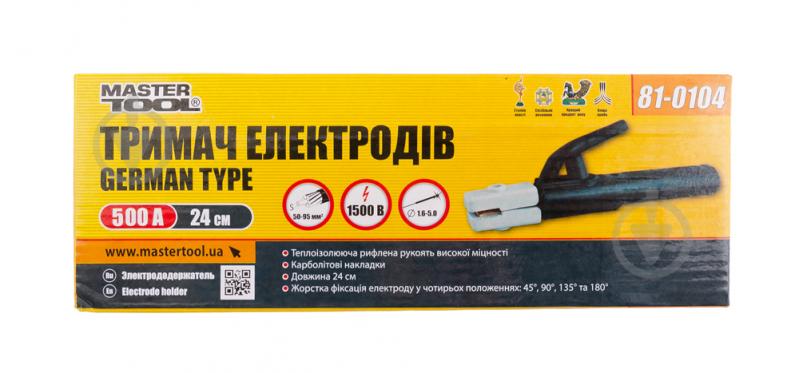 Держатель электродов MasterTool German type (81-0104) 81-0104 - фото 1