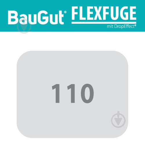 Затирка для плитки BauGut FLEXFUGE 110 2 кг манхэттен - фото 2