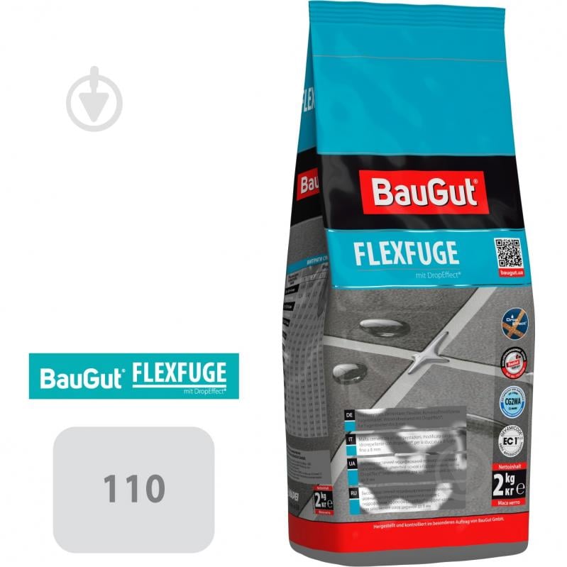 Затирка для плитки BauGut FLEXFUGE 110 2 кг манхэттен - фото 1