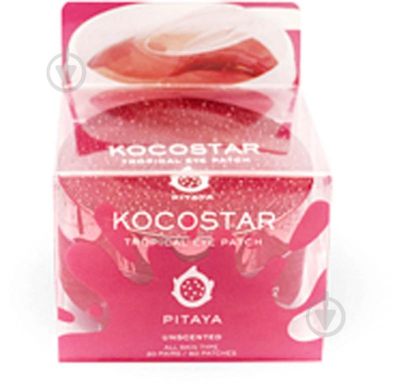 Гидрогелевые патчи Kocostar Tropical Eye Patch Питахайя 90 г 60 шт./уп. - фото 3
