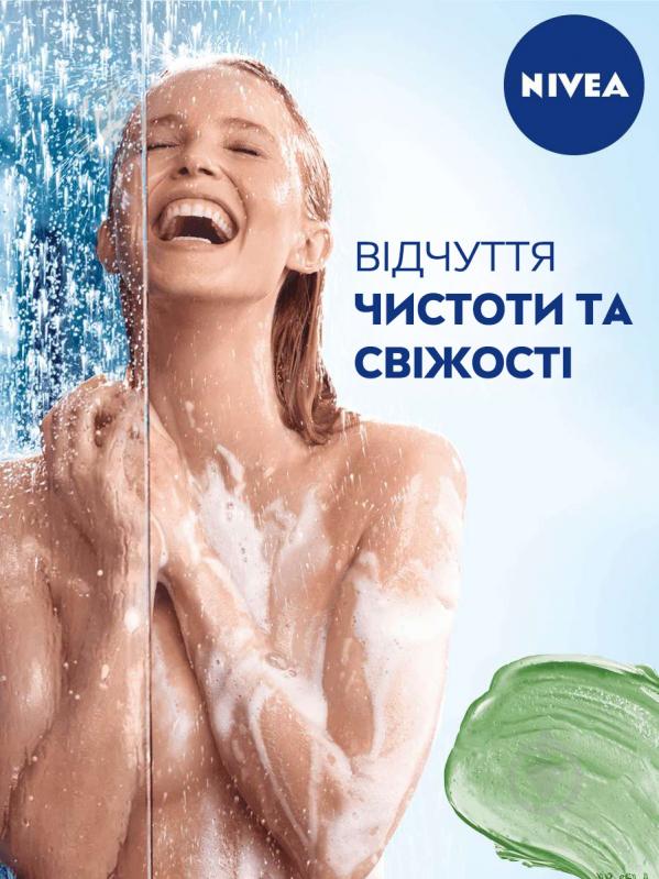 Гель для душу Nivea SPA імбир і базилік 250 мл - фото 3