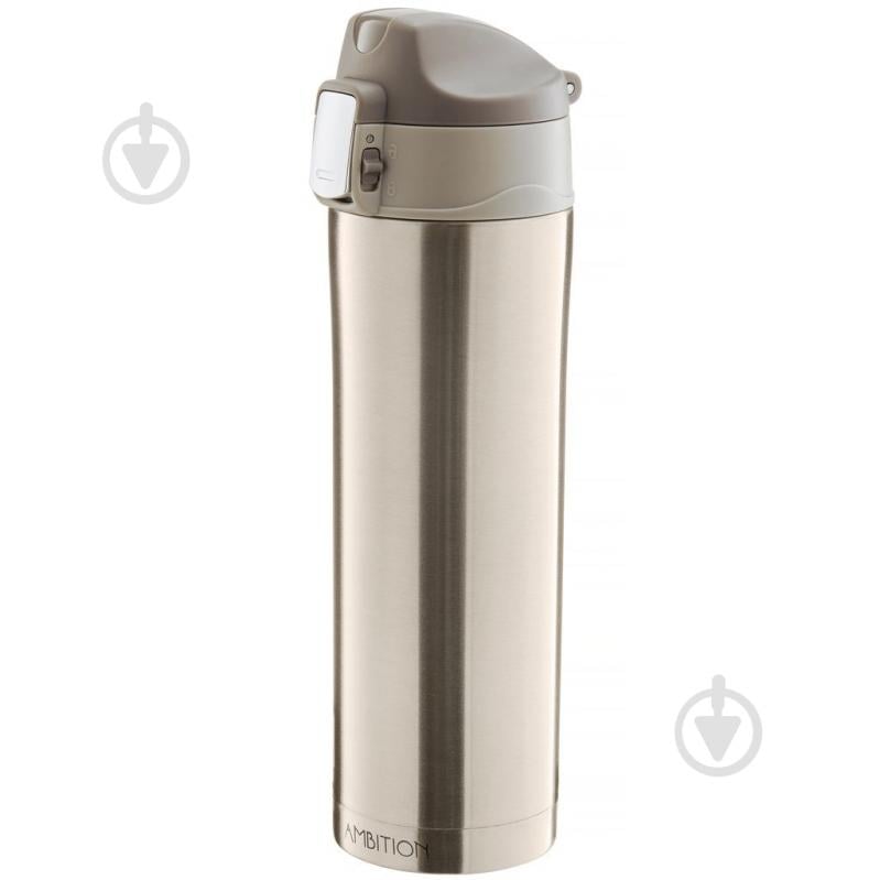 Термочашка Ambition 420 мл, золотистий, GLOSSY - фото 1