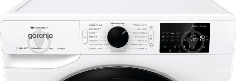 Стиральная машина Gorenje WPNEI94A1SWIFI/UA + Сушильная машина Gorenje DPNE92GNLWIFI/UA - фото 9